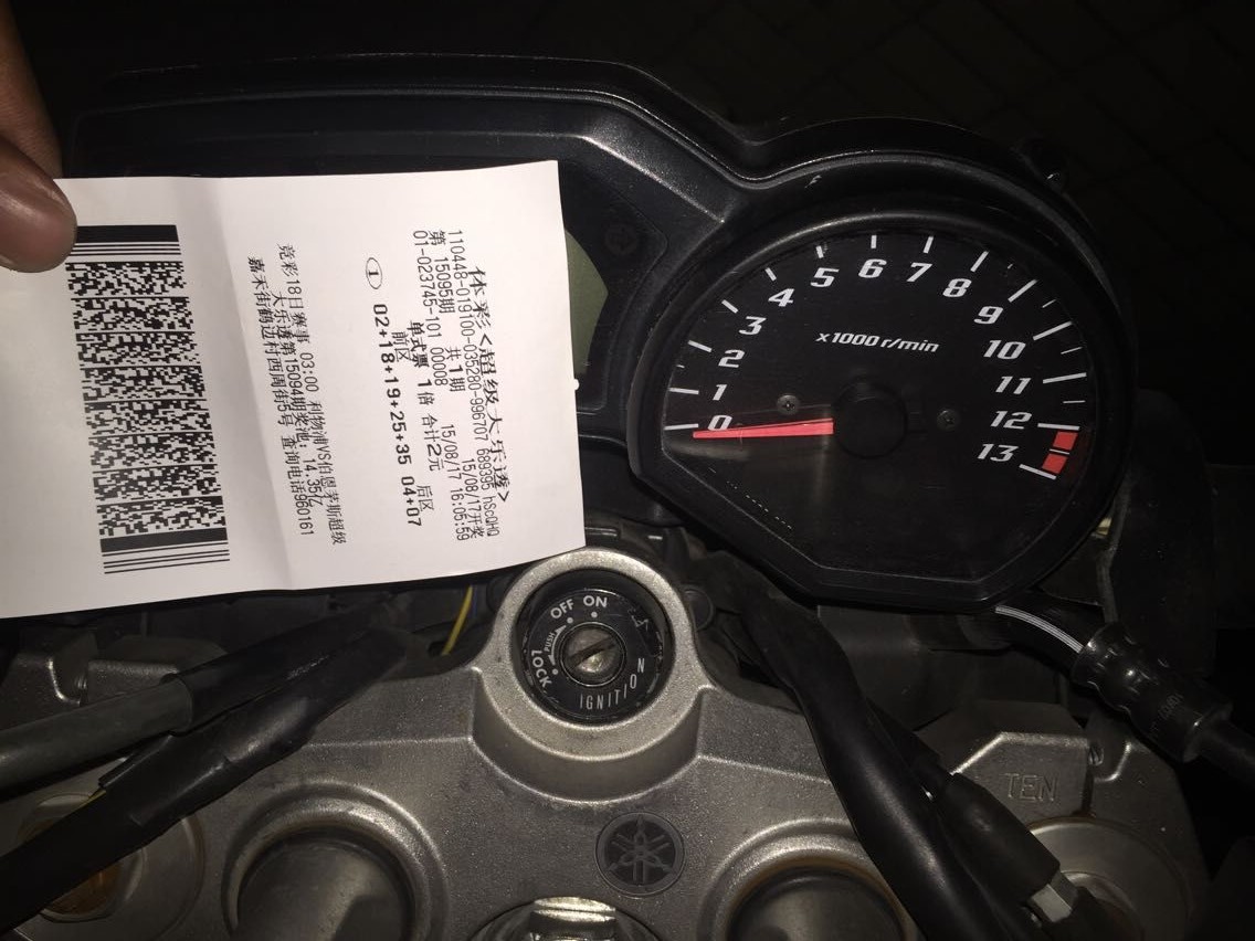 QQ图片20150817211730.jpg