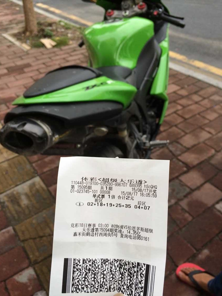 QQ图片20150817211705.jpg