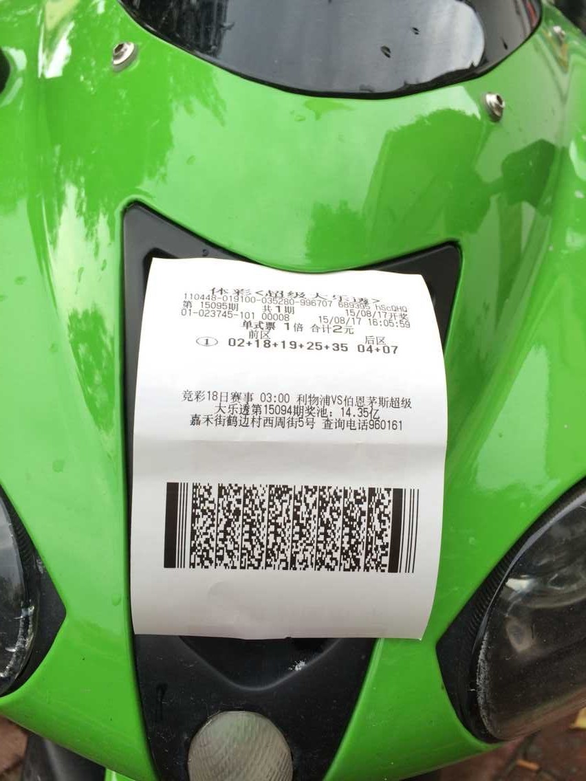 QQ图片20150817211700.jpg