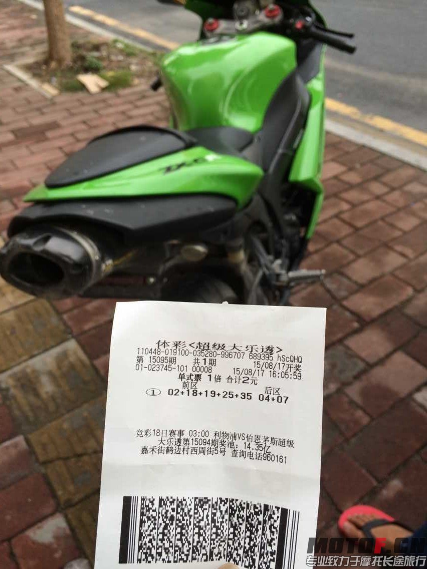 QQ图片20150817211705.jpg