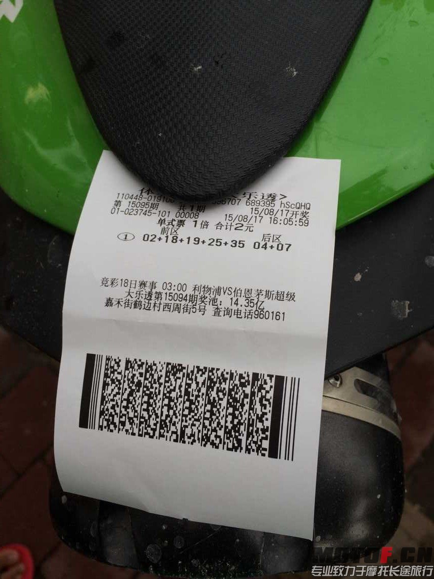 QQ图片20150817211708.jpg