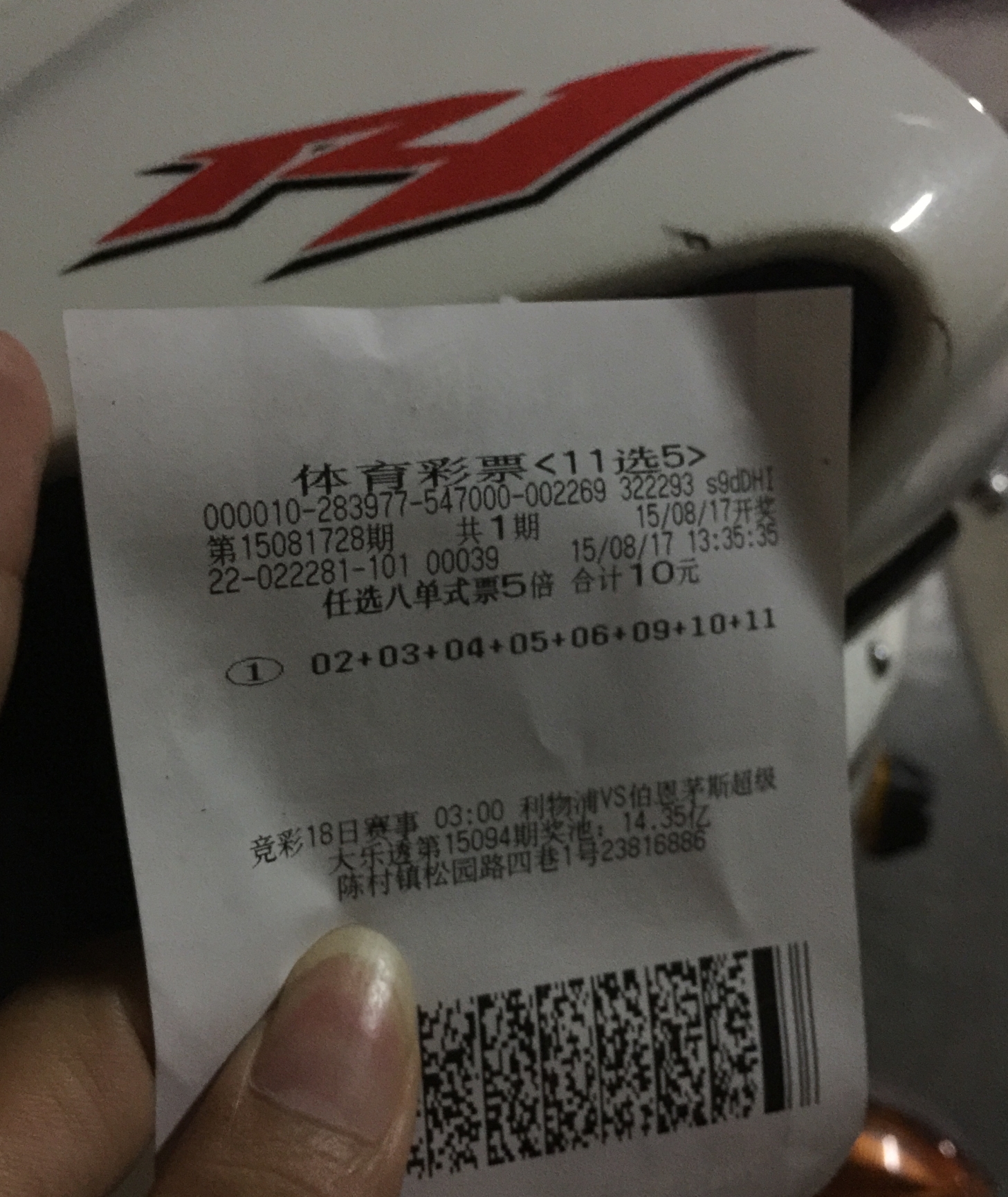 IMG_0852_看图王.jpg