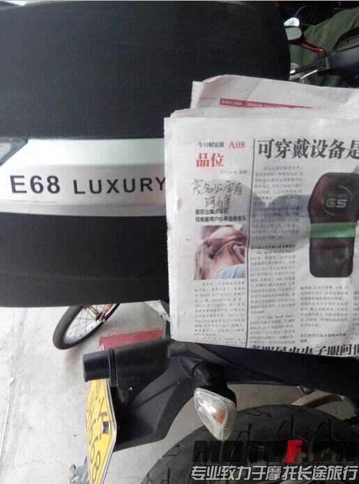 QQ图片20150818100943.jpg