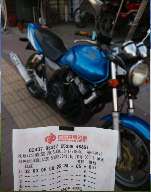 QQ图片20150803183037.jpg