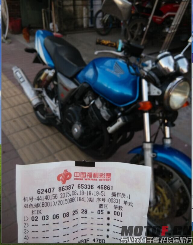 QQ图片20150803183037.jpg