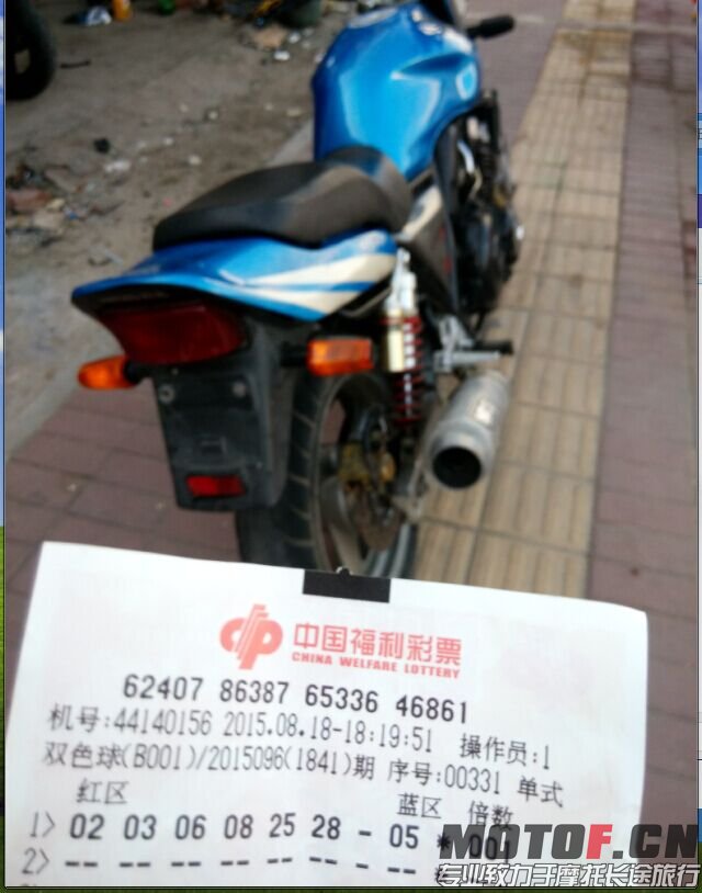QQ图片20150803183048.jpg