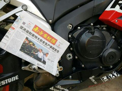 mmexport1439895990708.jpg