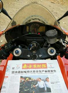 mmexport1439895450096.jpg