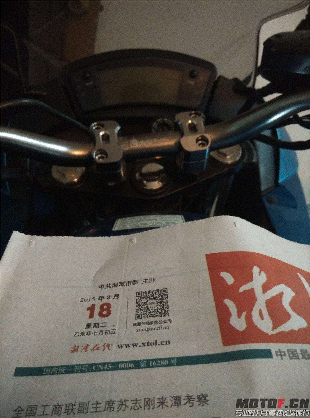 IMG_20150818_180409.jpg