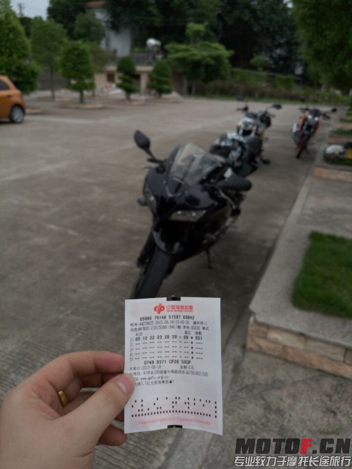 QQ图片20150818221314.jpg