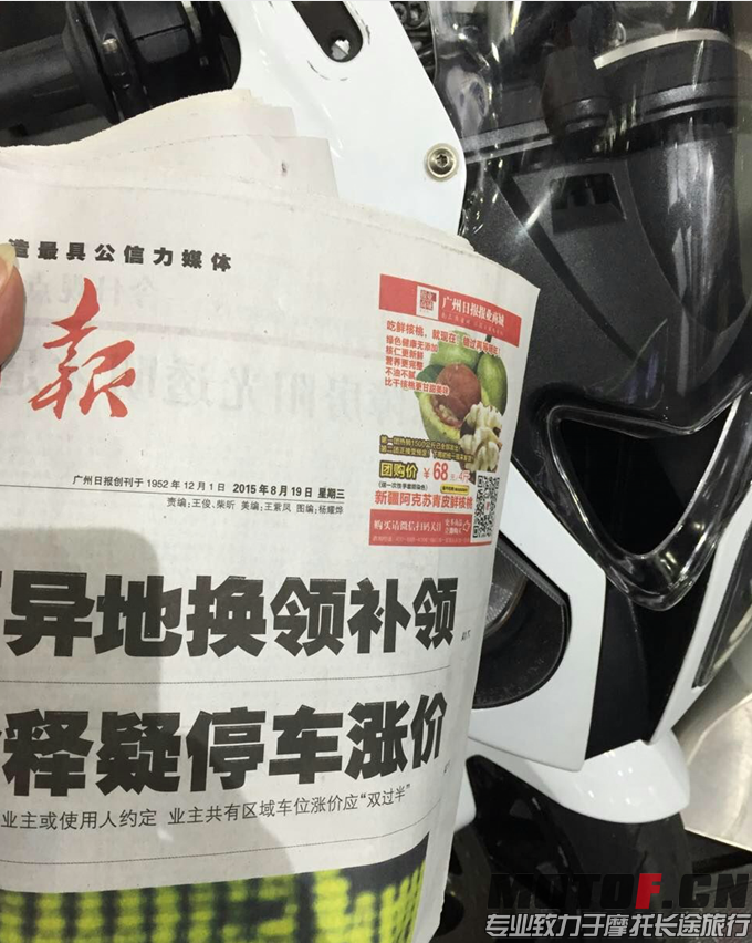 QQ图片20150819213938.png