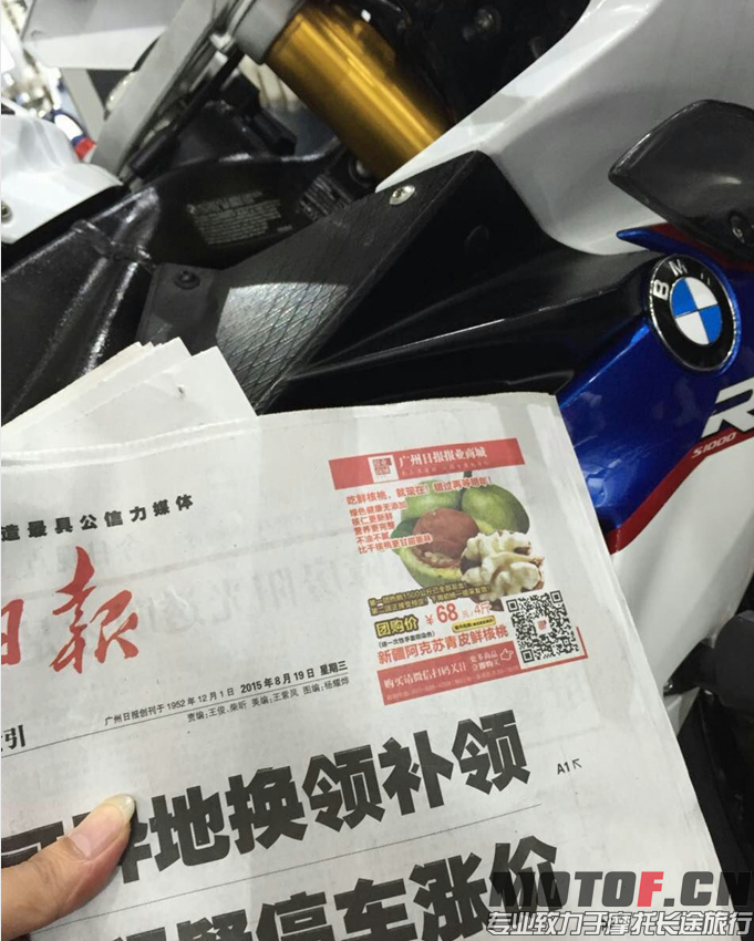 QQ图片20150819214023.png