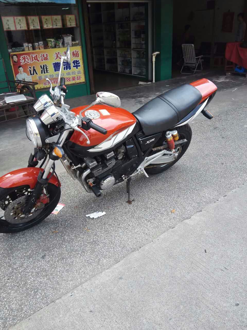mmexport1439967444434.jpg