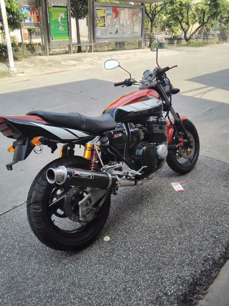mmexport1439967466553.jpg