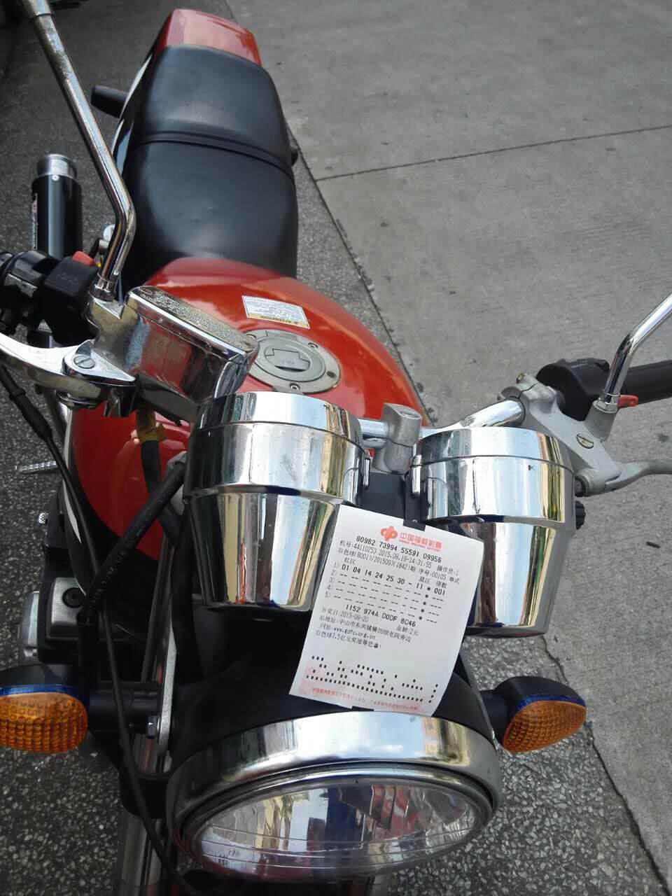 mmexport1439967457255.jpg