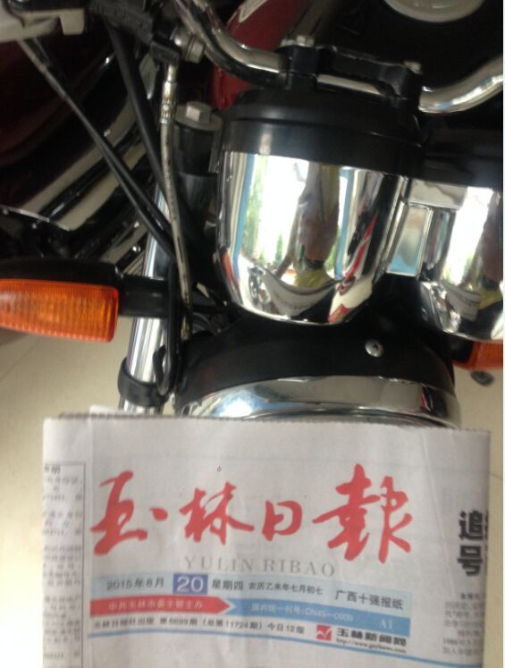QQ图片20150820180724.jpg
