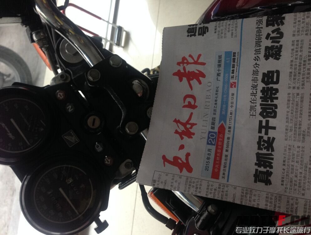 QQ图片20150820180711.jpg