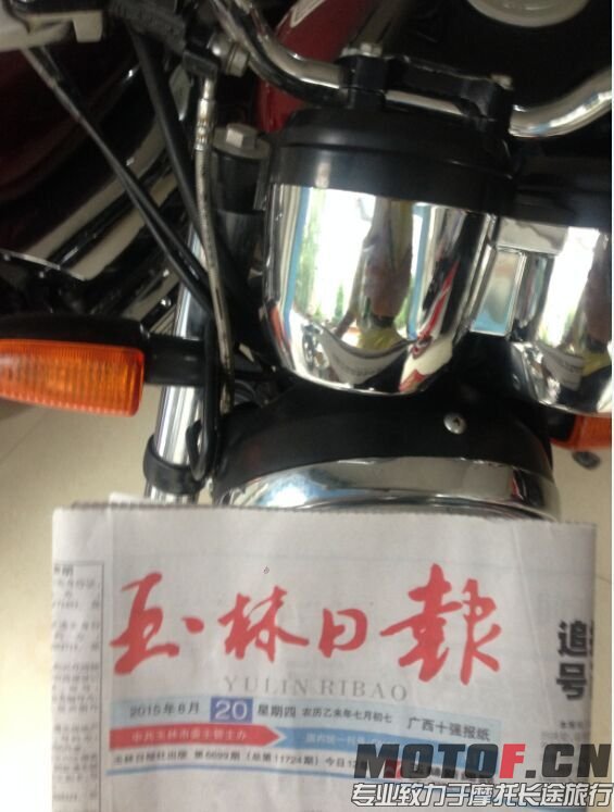 QQ图片20150820180724.jpg