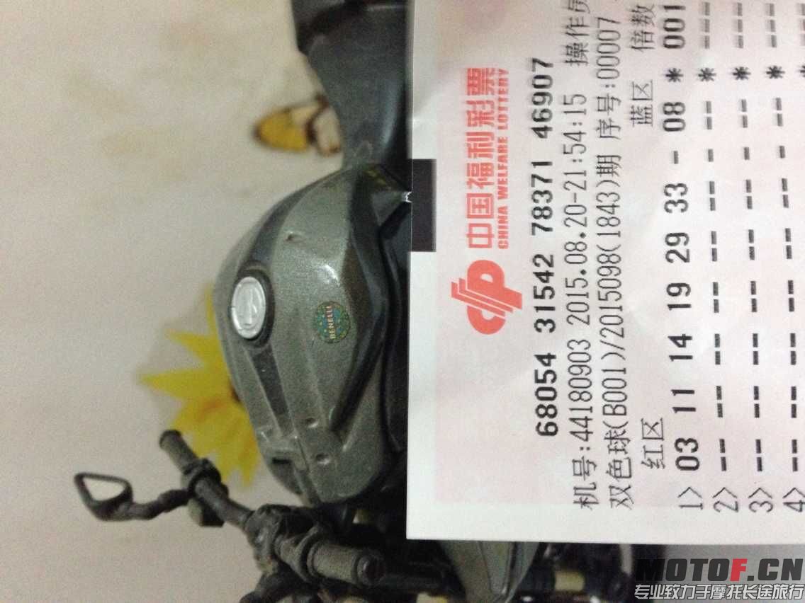 QQ图片20150820221249.jpg