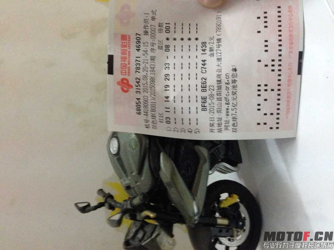 QQ图片20150820221245.jpg