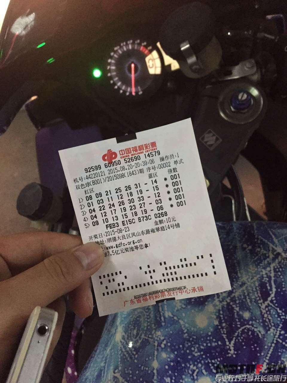 QQ图片20150821222716.jpg