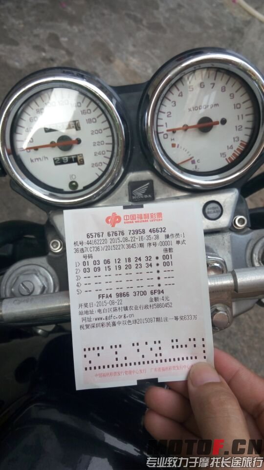 QQ图片20150822173007.jpg