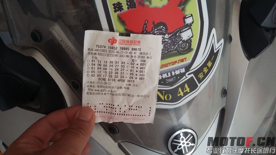 QQ图片20150822235559.jpg