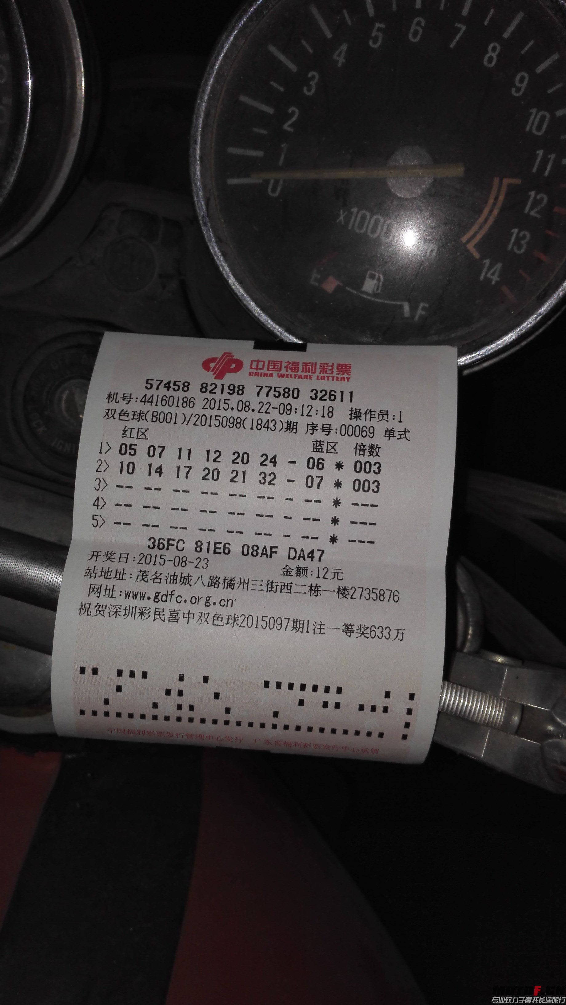 IMG_20150822_095621.jpg