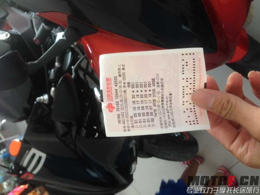 QQ图片20150823132123.jpg