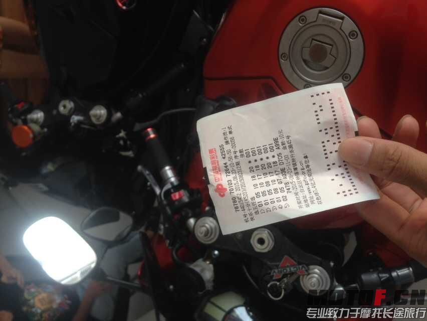 QQ图片20150823132127.jpg