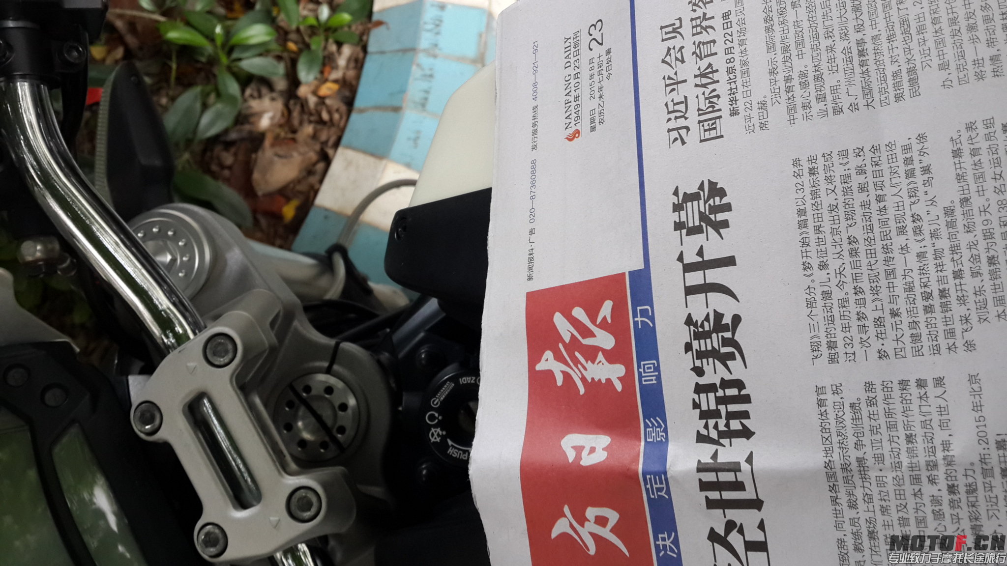 20150823_135744.jpg