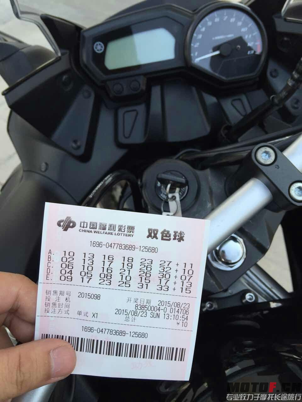 mmexport1440313660988.jpg