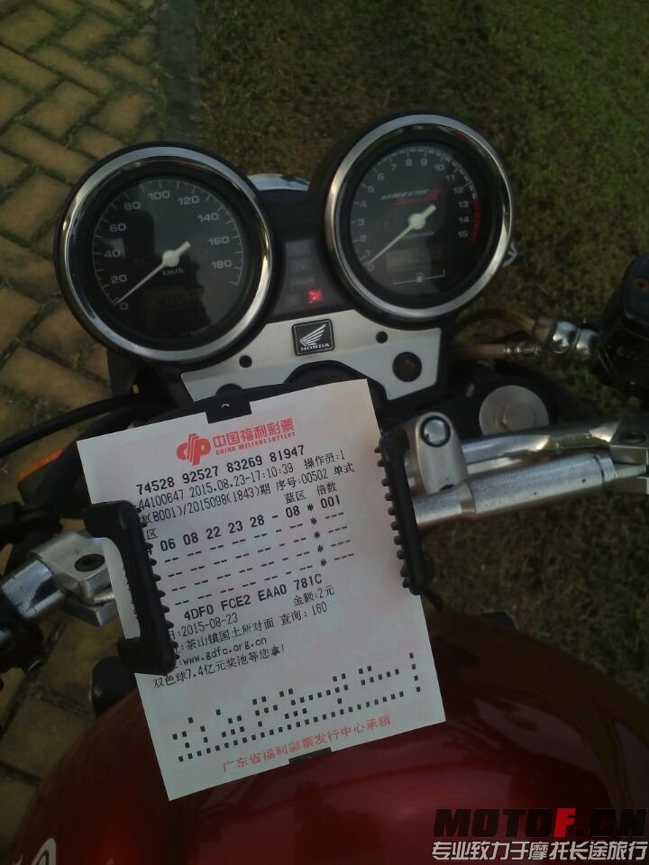 QQ图片20150823185631.jpg