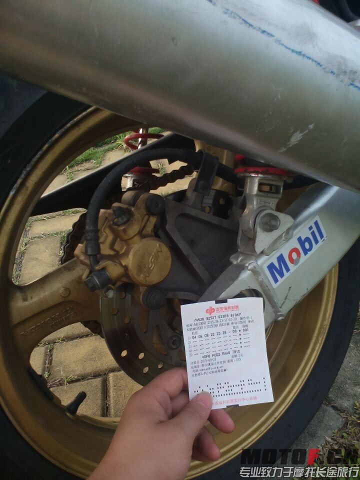 QQ图片20150823185605.jpg