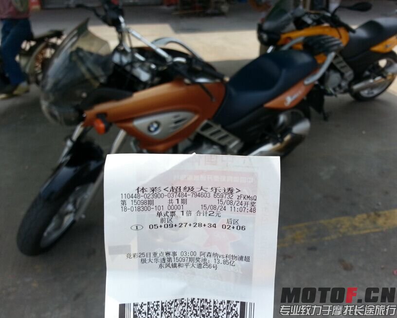 QQ图片20150824145421.jpg