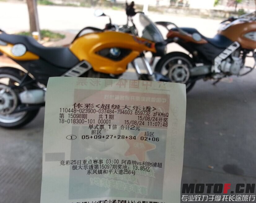 QQ图片20150824145453.jpg