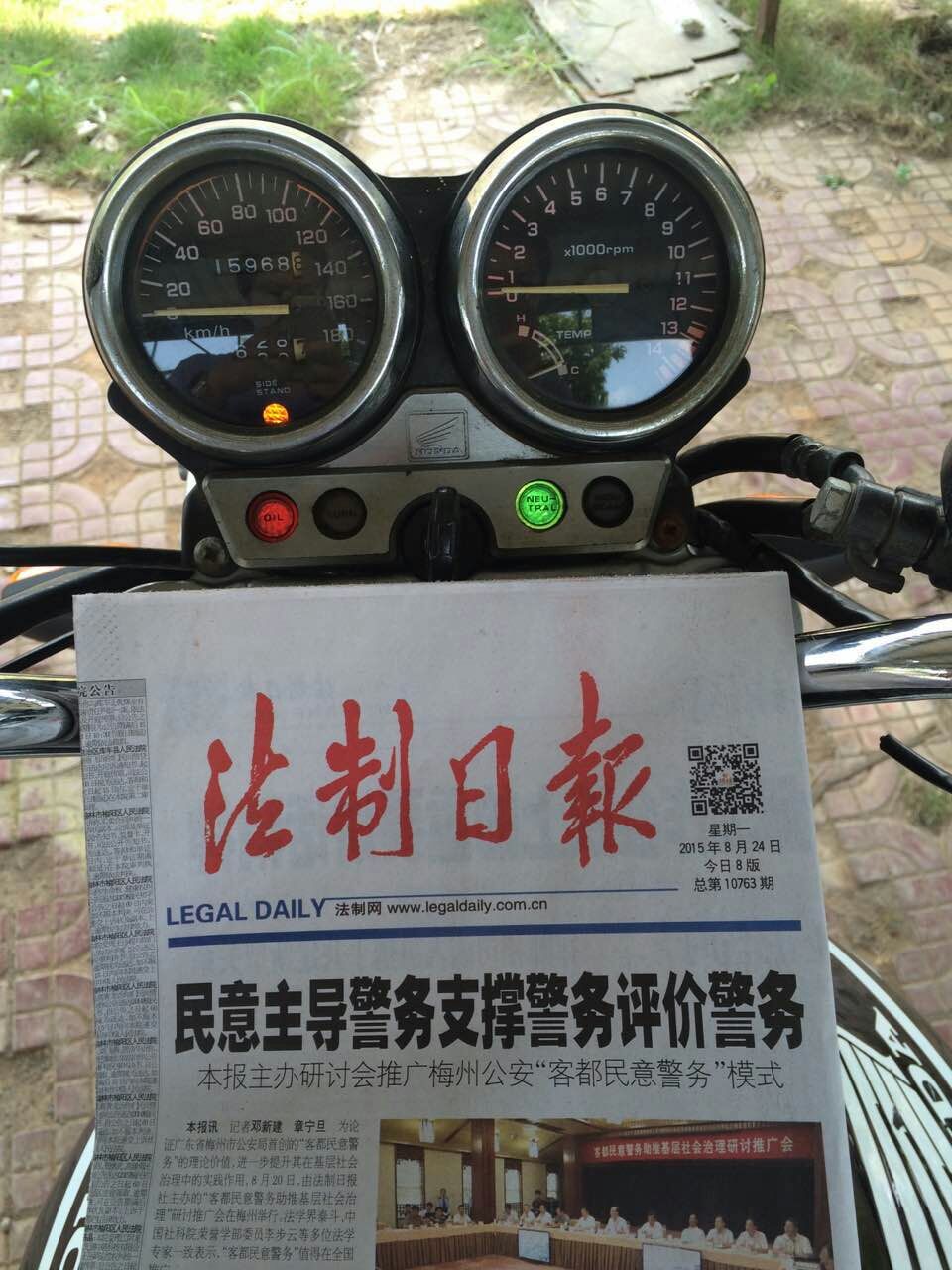 mmexport950135896644.jpg