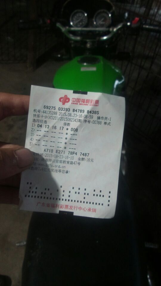 QQ图片20150823233531.jpg