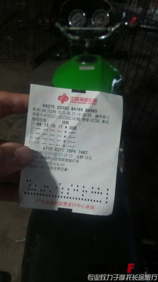 QQ图片20150823233531.jpg