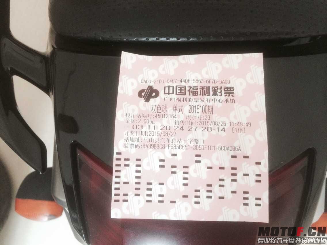 QQ图片20150826122347.jpg