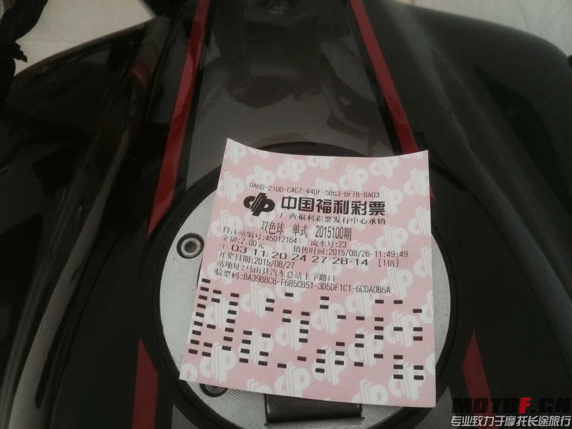 QQ图片20150826122331.jpg