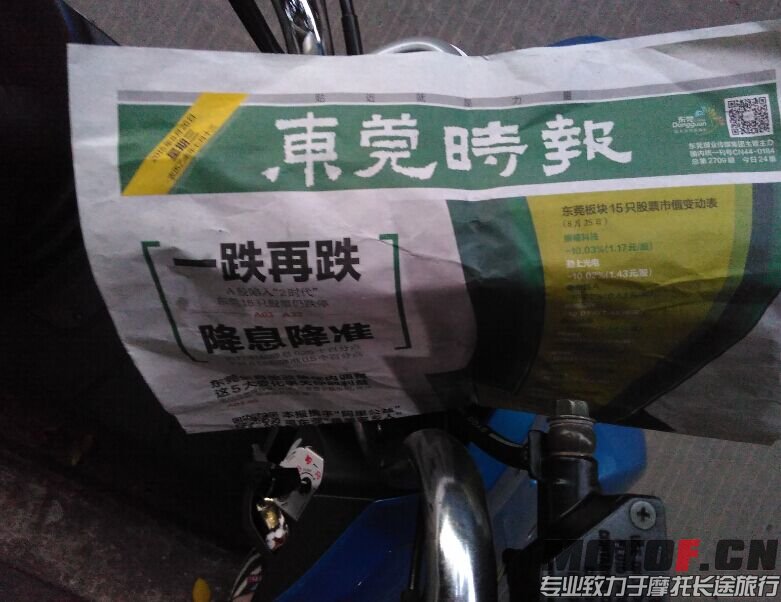 QQ图片20150826190851.jpg