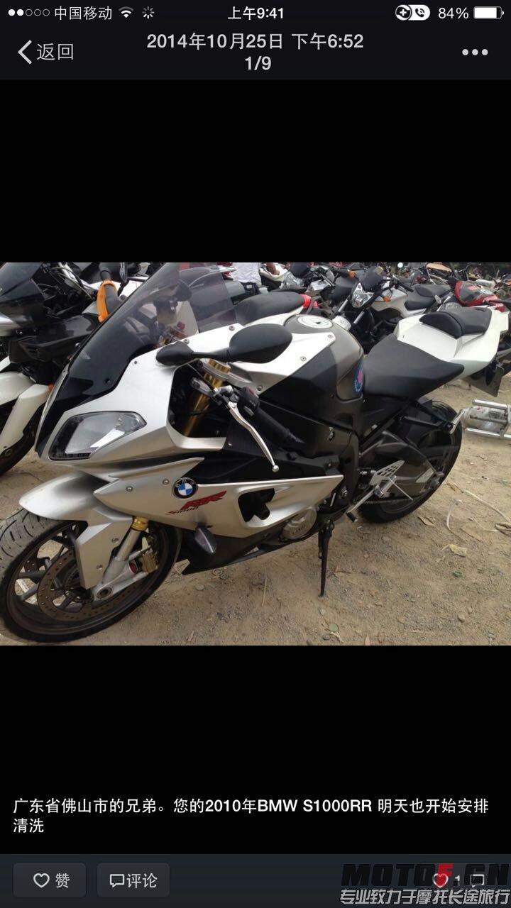 mmexport1440587393955.jpg