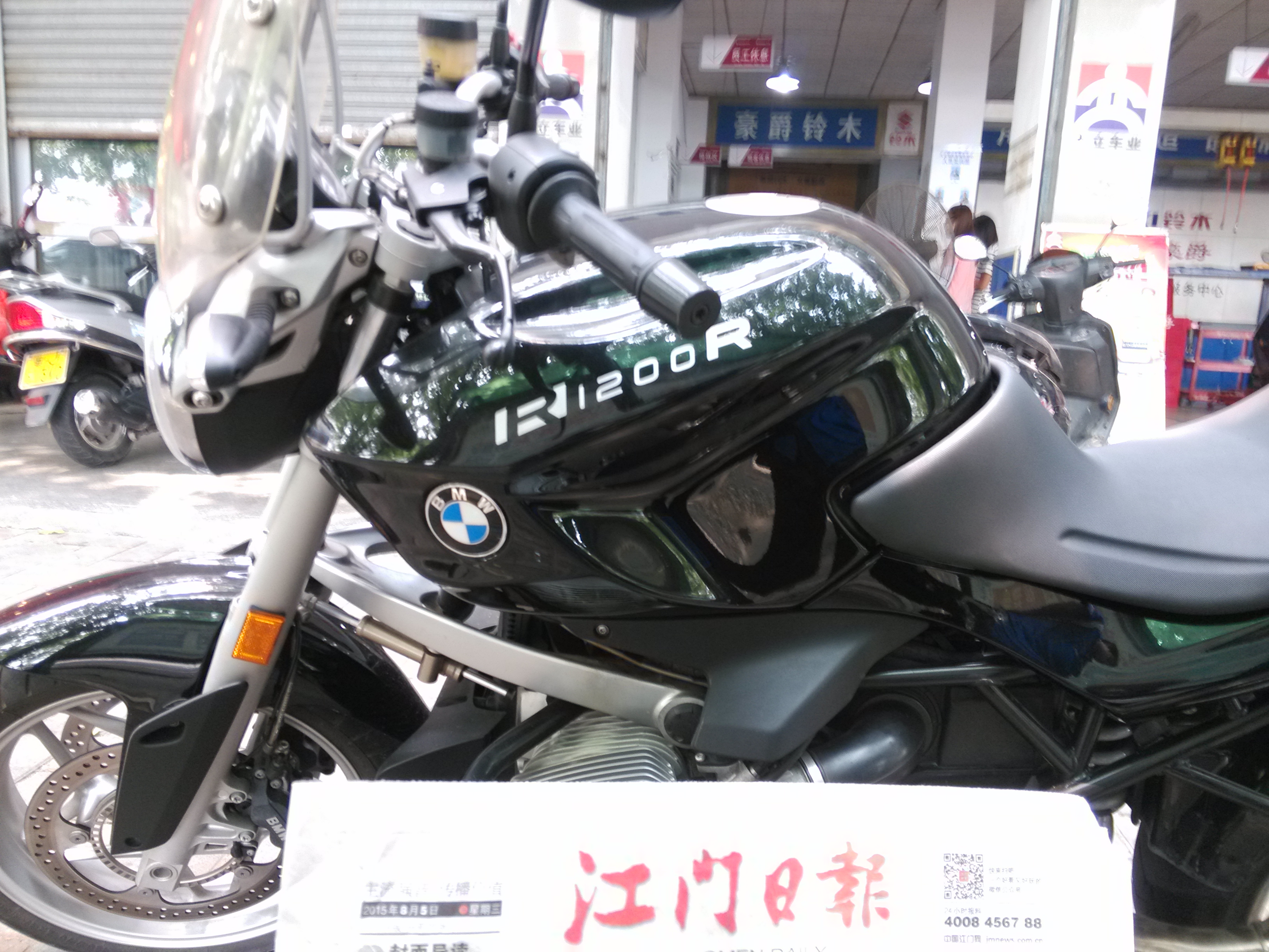 IMG_20150826_110617.jpg