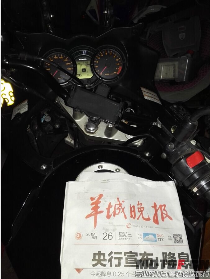 QQ图片20150826205727.jpg