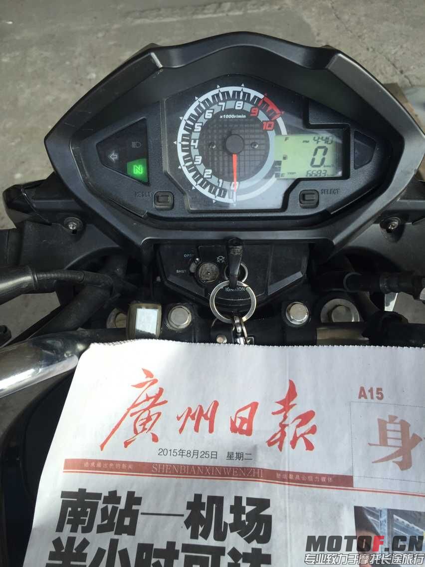 QQ图片20150826220004.jpg