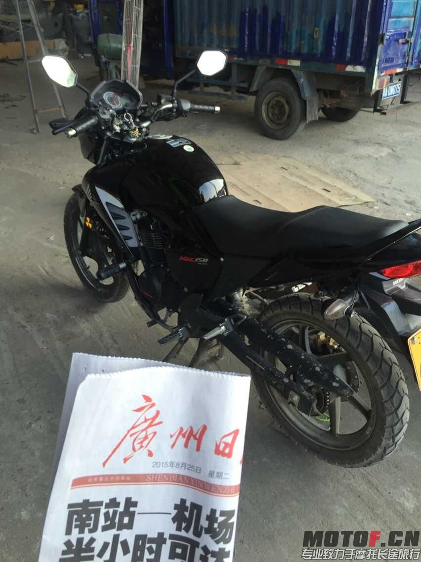 QQ图片20150826220007.jpg