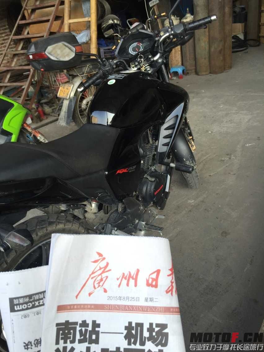 QQ图片20150826220016.jpg