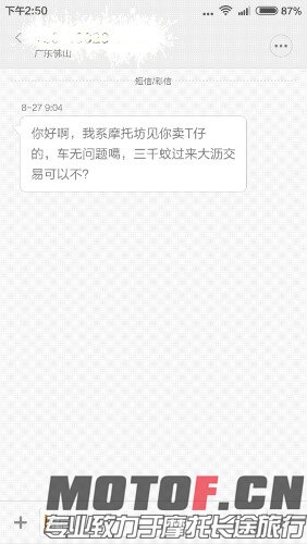 Screenshot_2015-08-27-14-50-57_mh1440658281525.jpg