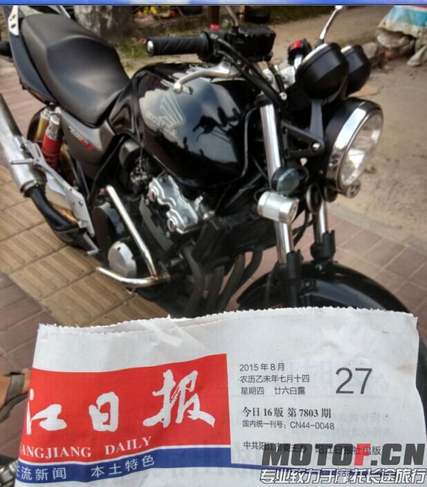 QQ图片20150812192320.jpg